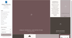 Desktop Screenshot of philipposxeniahotel.com
